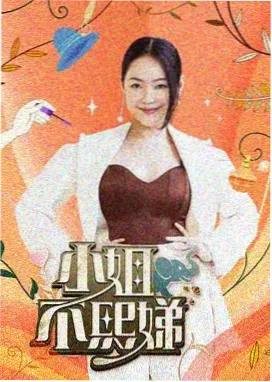 奇奇影院美食竞技综艺厨房争锋赛封面