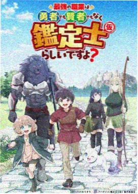 奇奇影院日常治愈番云端便利屋封面
