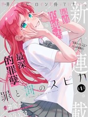 奇奇影院专题策划漫画改编观察配图